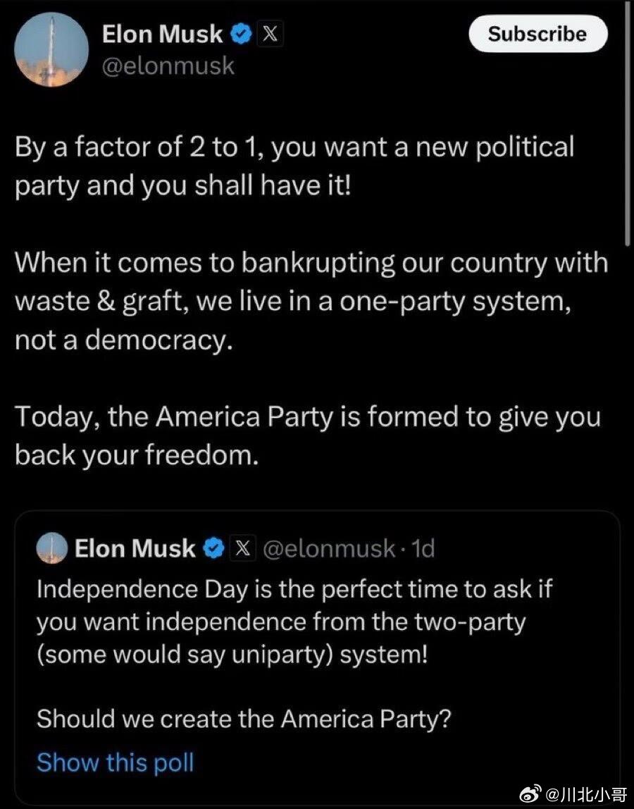 马斯克宣布成立美国党政治的本质在于规则制定权，这恰恰是马斯克实现太空殖民的关键杠