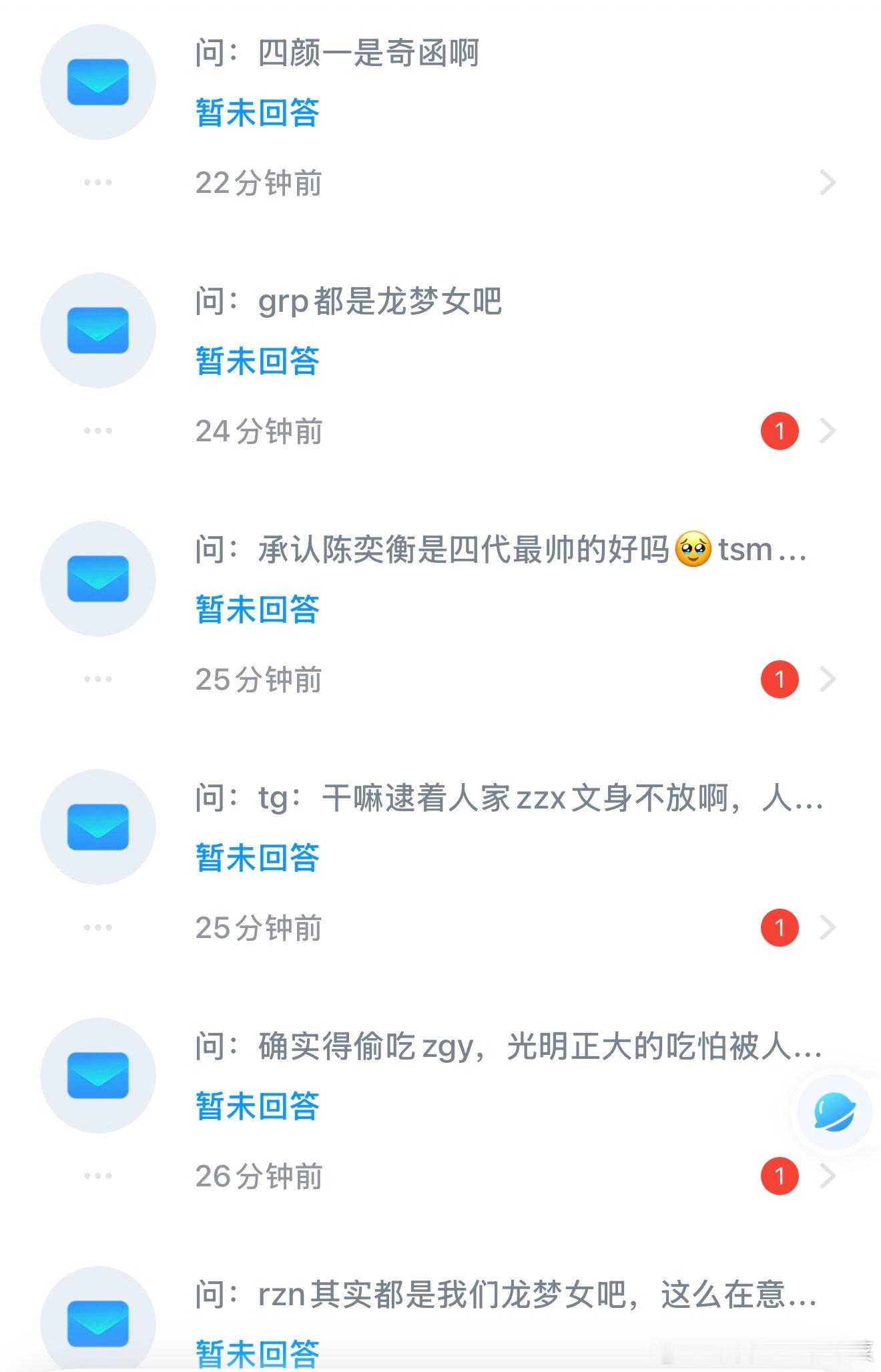 一众帅不帅里 嫂娘还在热恋
