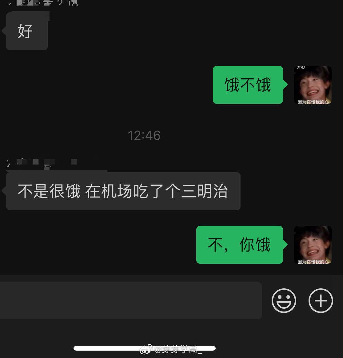 霸道总裁是我 