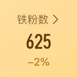 动动 
