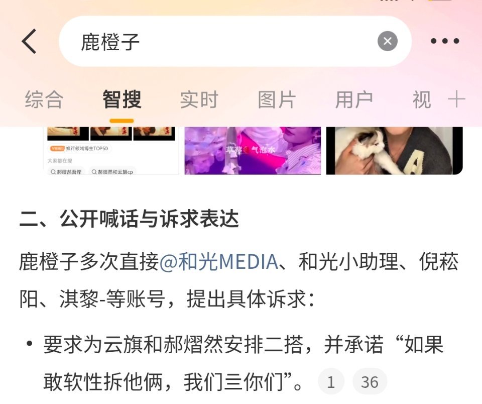 虽然鹿橙子是个yxh，但我⚡和光的时候还不知道有些人在哪儿呢，大👀智叟都比你聪
