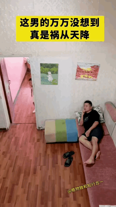 你不仁别怪我不义