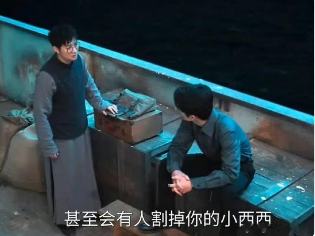 南部档案台词被审判南部档案台词争议 南部档案台词争议，绝了啊 