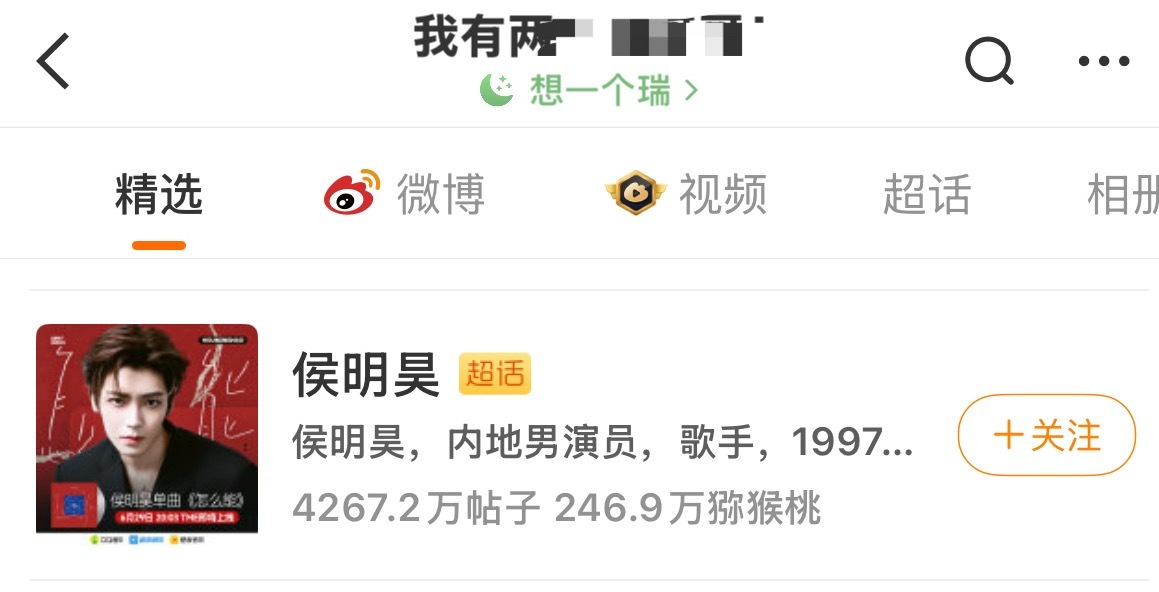 你们到底咋了 