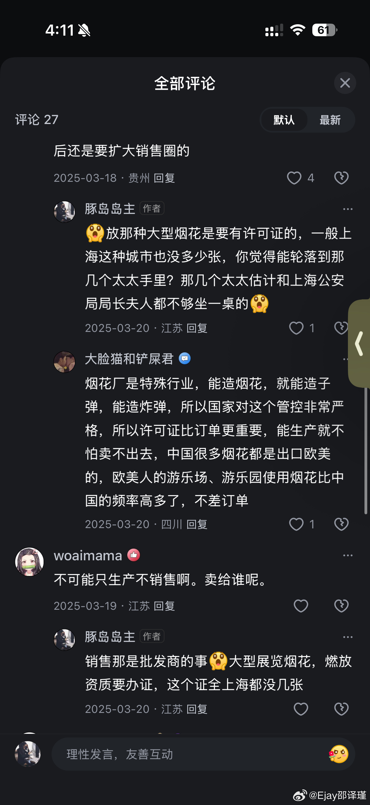 抄我答案的1455赞我原版209赞 为啥我只看古偶现偶我真的看不下去，起码古偶纯
