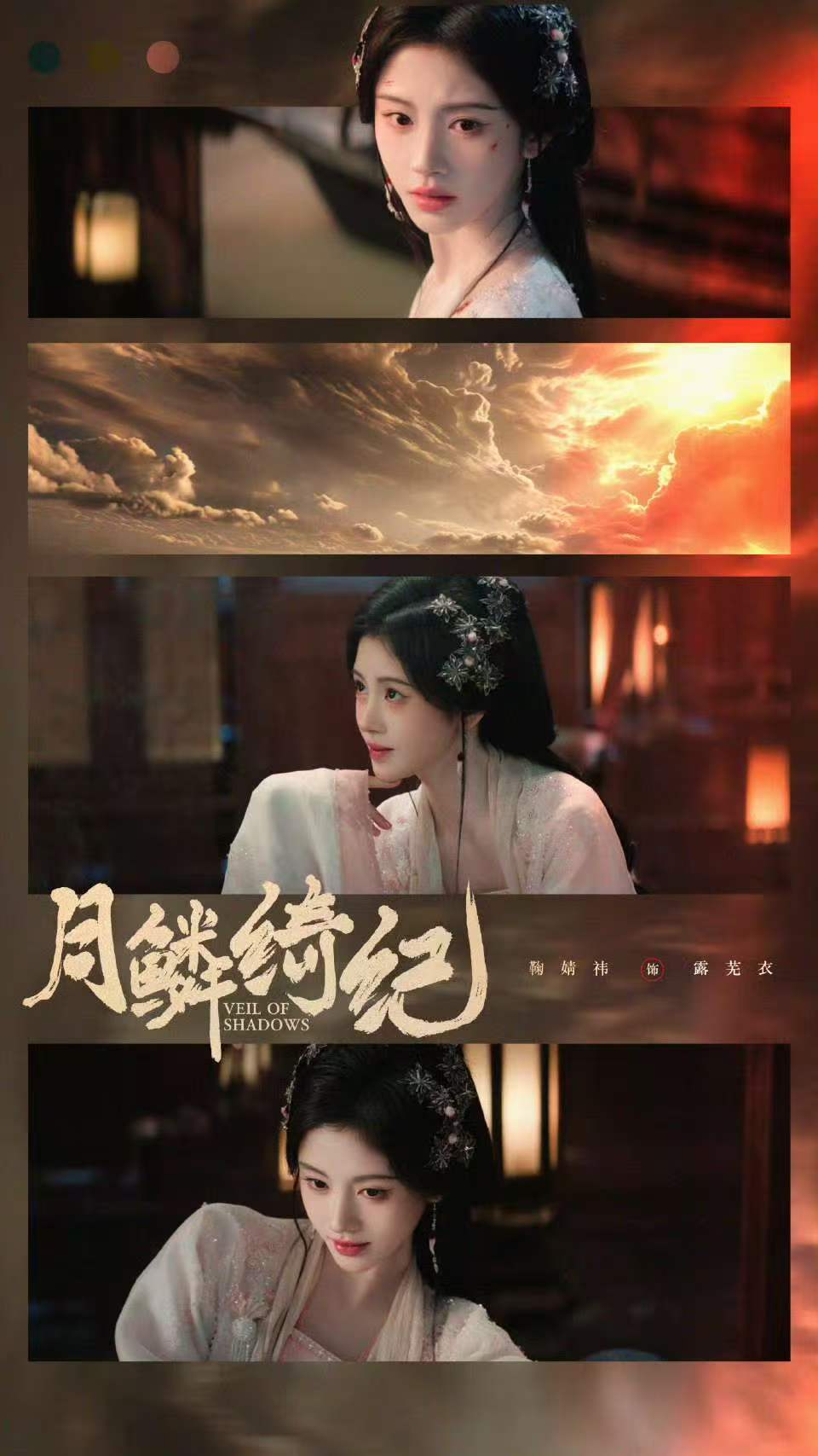 鞠婧祎是狐也是她鞠婧祎万语藏于眉眼 哦莫哦莫！ 