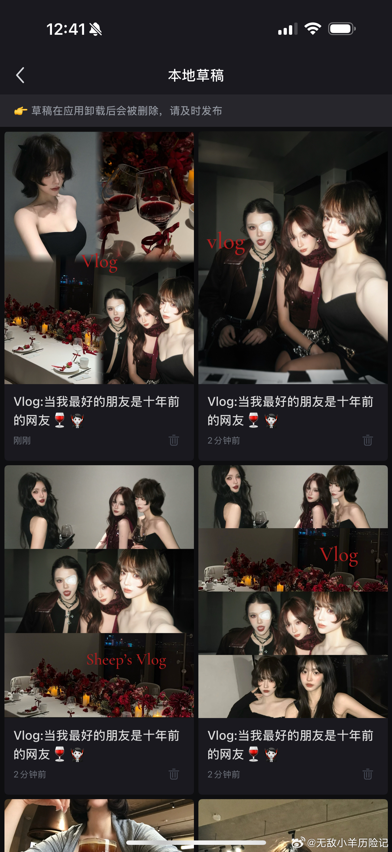 封面帮我4选1了