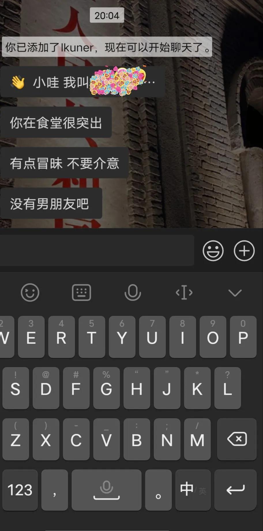 一直以为是剧本，直到.......