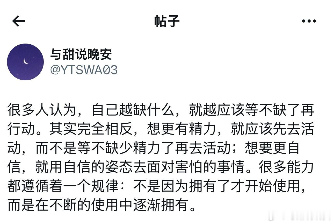 越缺什么越应该行动。情感热点创作激励计划