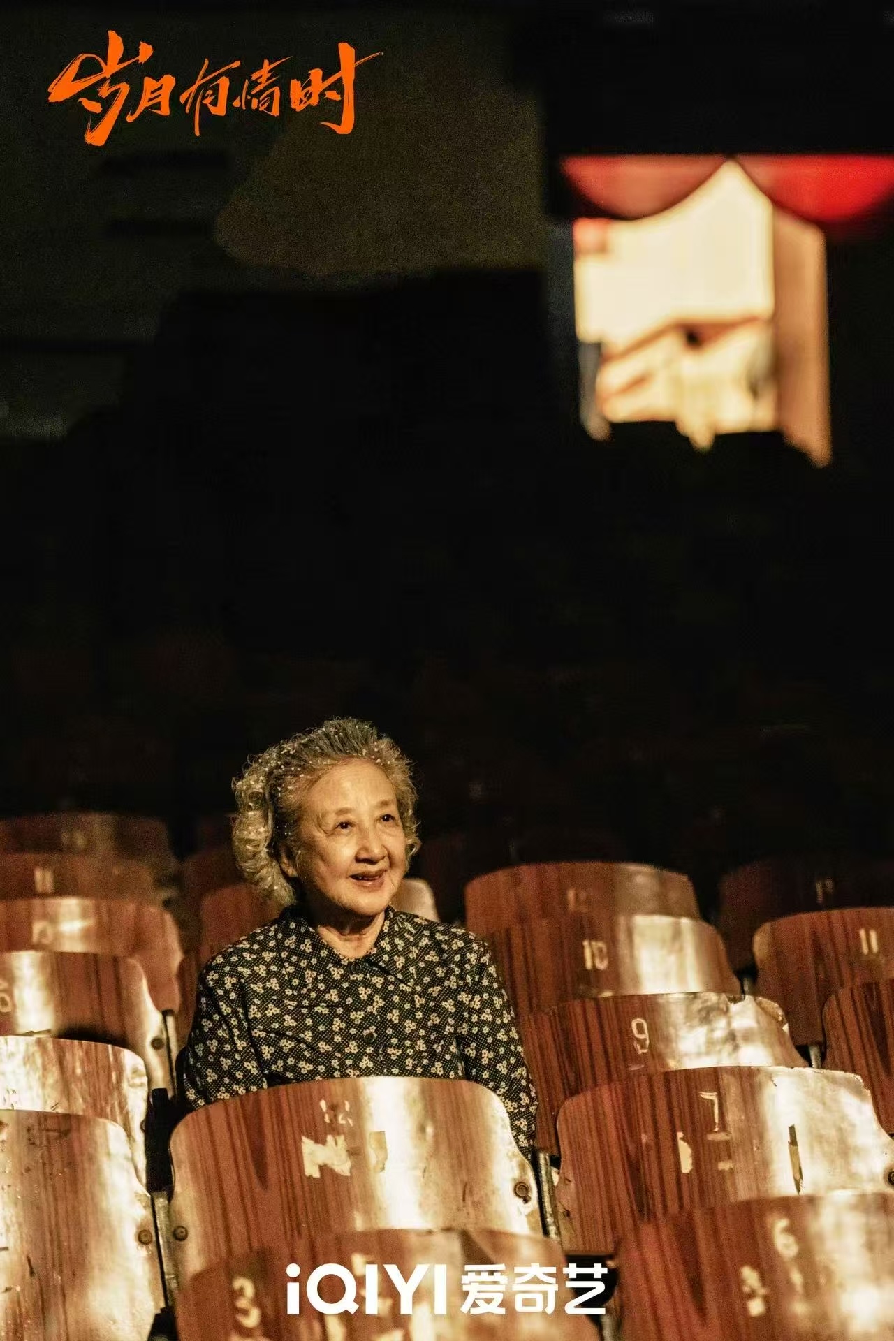 我真心疼小满了《岁月有情时》这段真的好虐！张小满失去唯一的依靠，黄景瑜把那种破碎