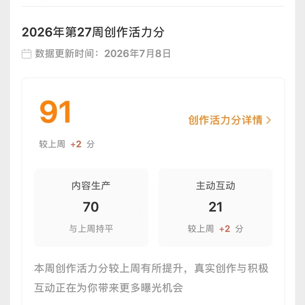诡秘们我直接强的可怕 