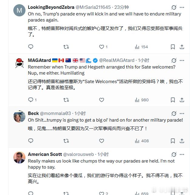 美国人看完特朗普访华欢迎仪式的反应 