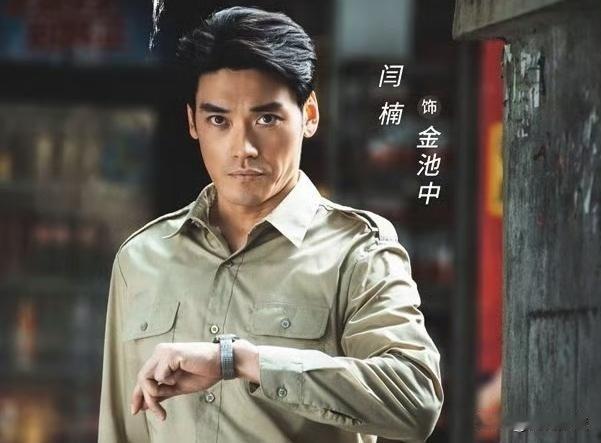 金丽娜，金池中，嗯，看到姓氏，相信了条友们的剧透：这位脸型狭长、眼窝深邃、神情阴