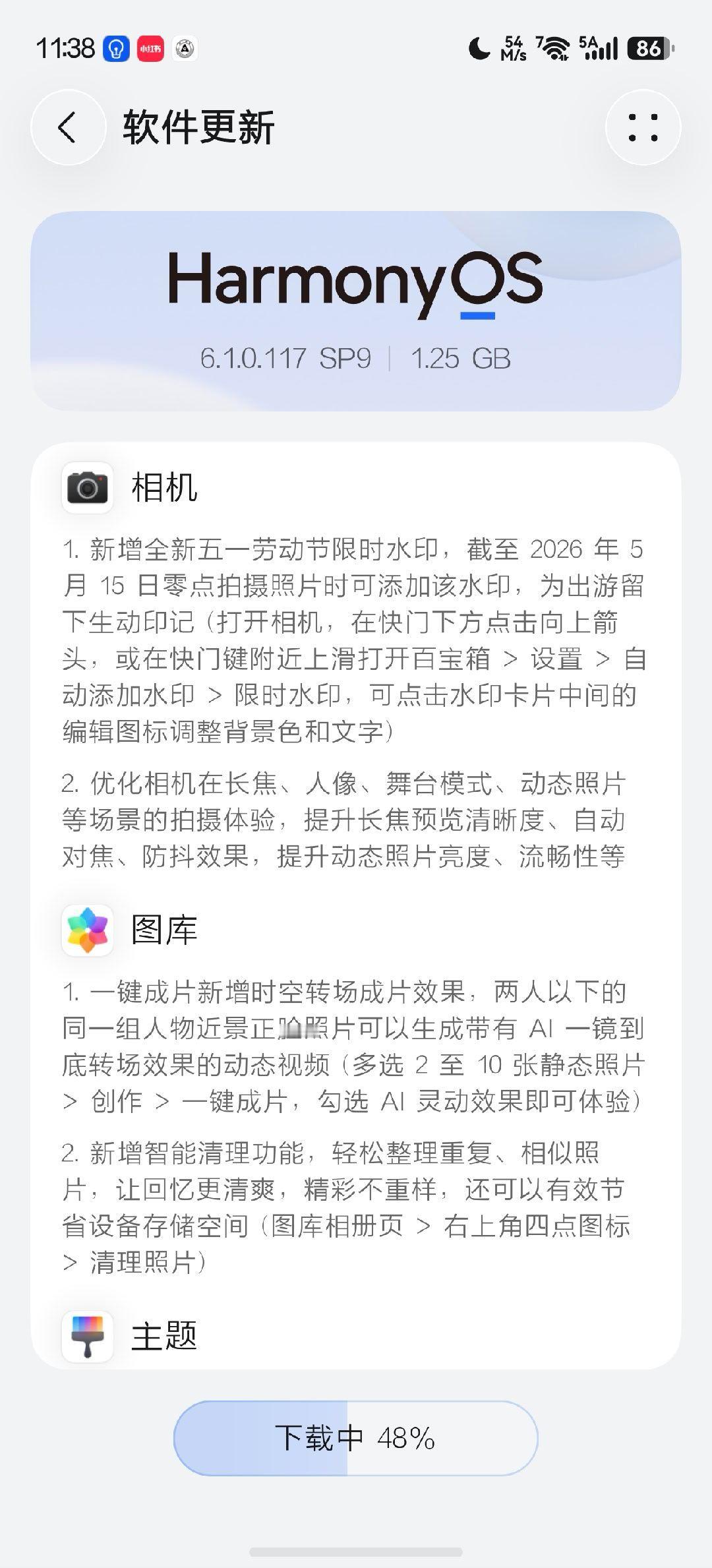 照例在首销前夜更新一版。华为pura90系列全球代言人易烊千玺