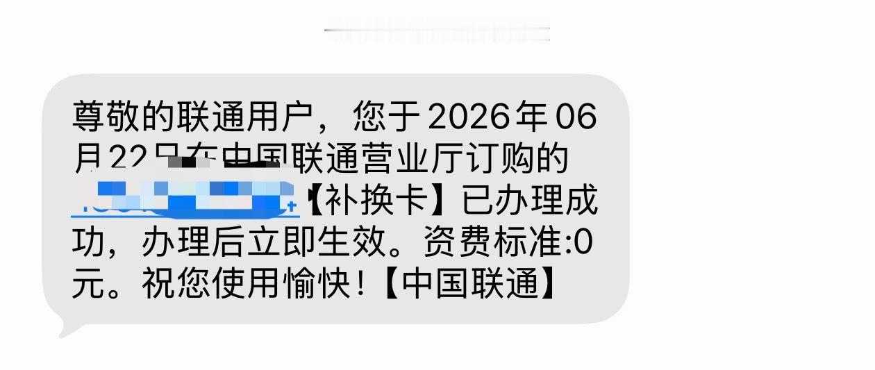 用国行 esim 体验感真的很拉跨，一机只能写入两张esim ，去日本前我把流量