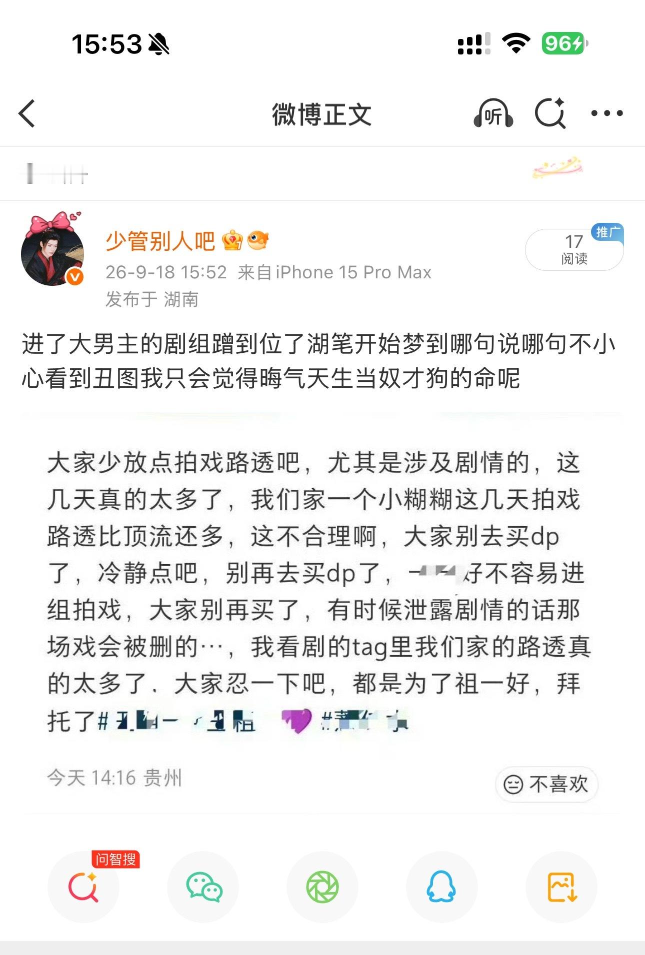 [写作业] ​​​