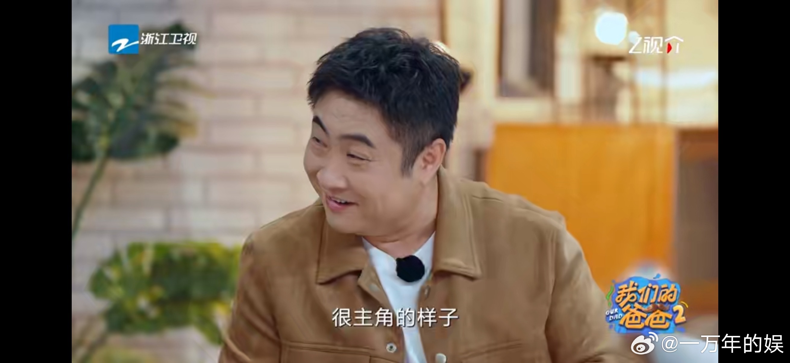 死亡教育对于孩子有多么重要我们的爸爸 当孩子知道“再见”可能是永远，才会更用力地