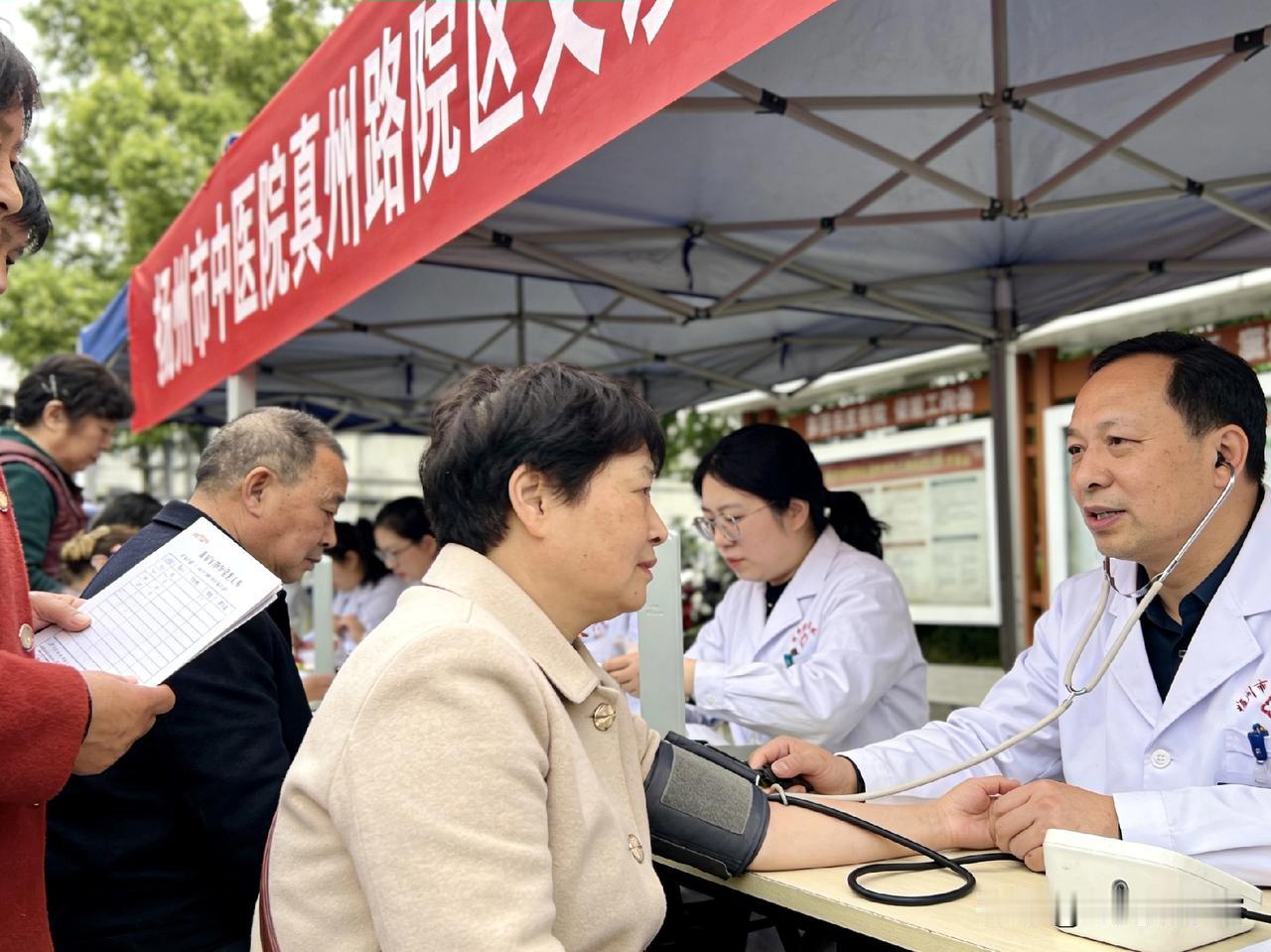扬州人速看！中医院真州路院区今日开诊，14天免费义诊+这些福利别错过
 
重磅消