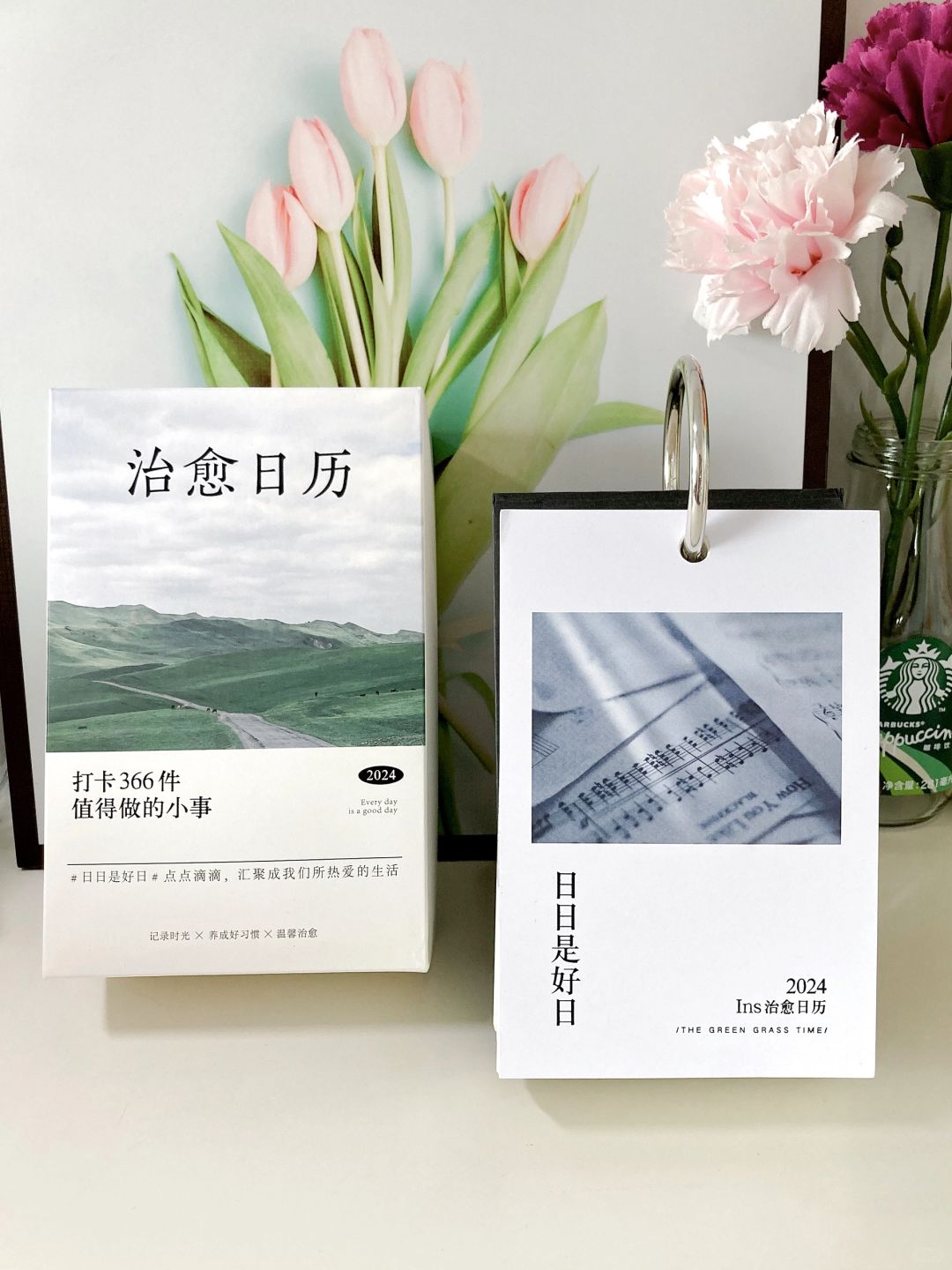 日日是好日☀️打卡366件温暖治愈的小事❗️