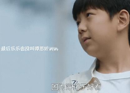 《亦舞之城》大结局：
谭思婷和乐乐相处的很好，两个人还是像好朋友一样聊天～谭思婷