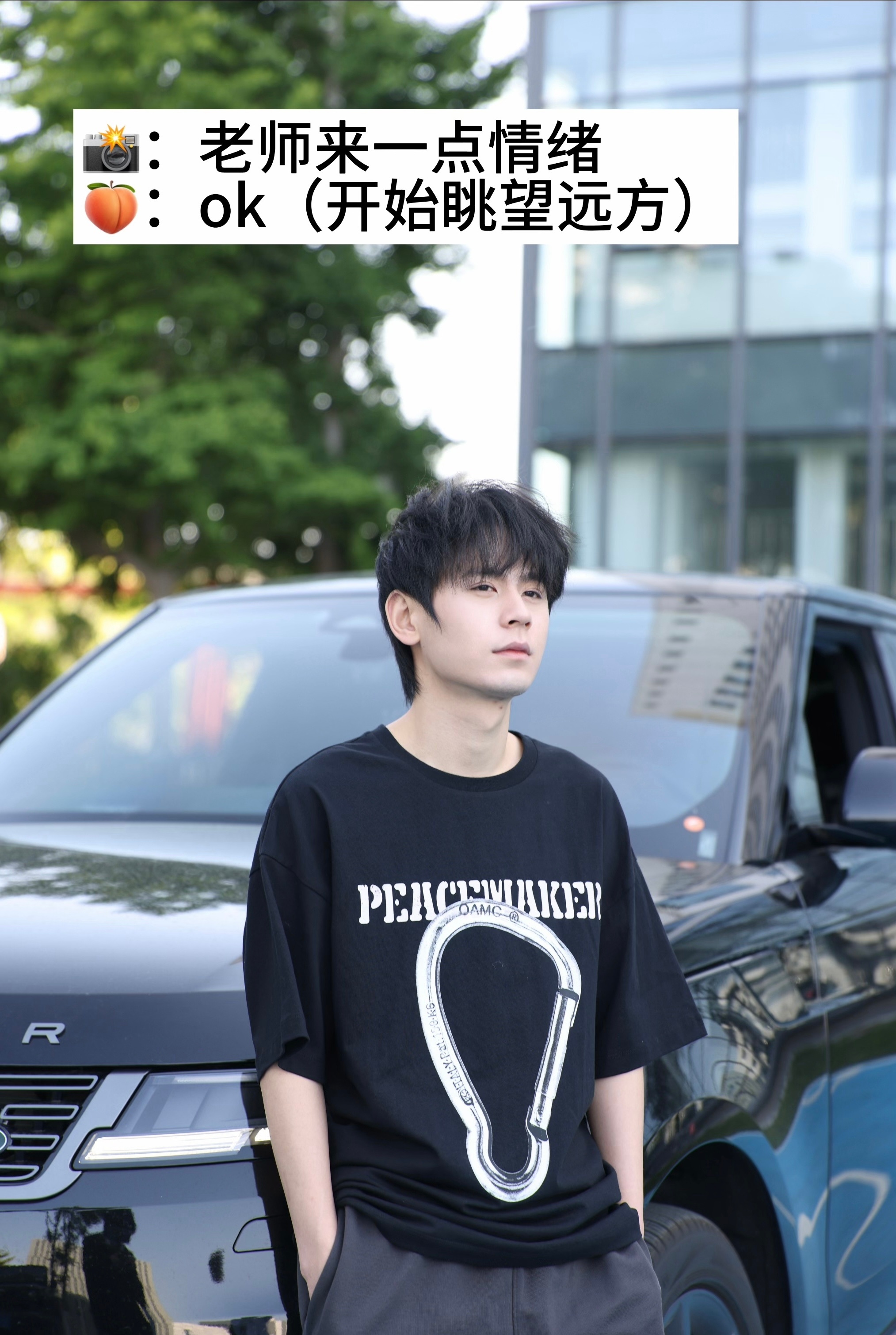 5月Plog真是帅之萌之啊 黄桃🍑 
