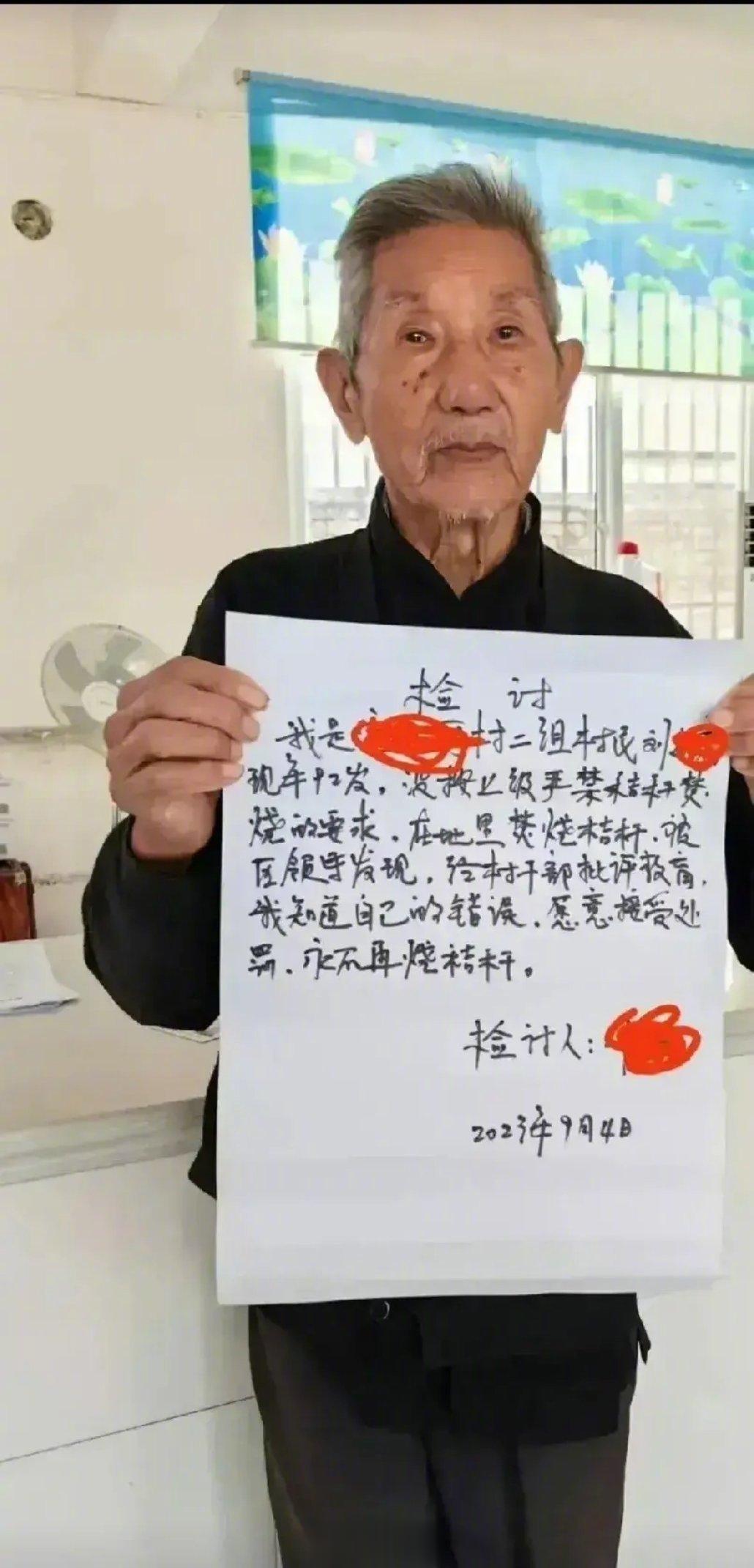 92岁高龄还要下地干活，太让人心酸了！[伤心]#92岁老人烧秸秆被罚写检讨# ​