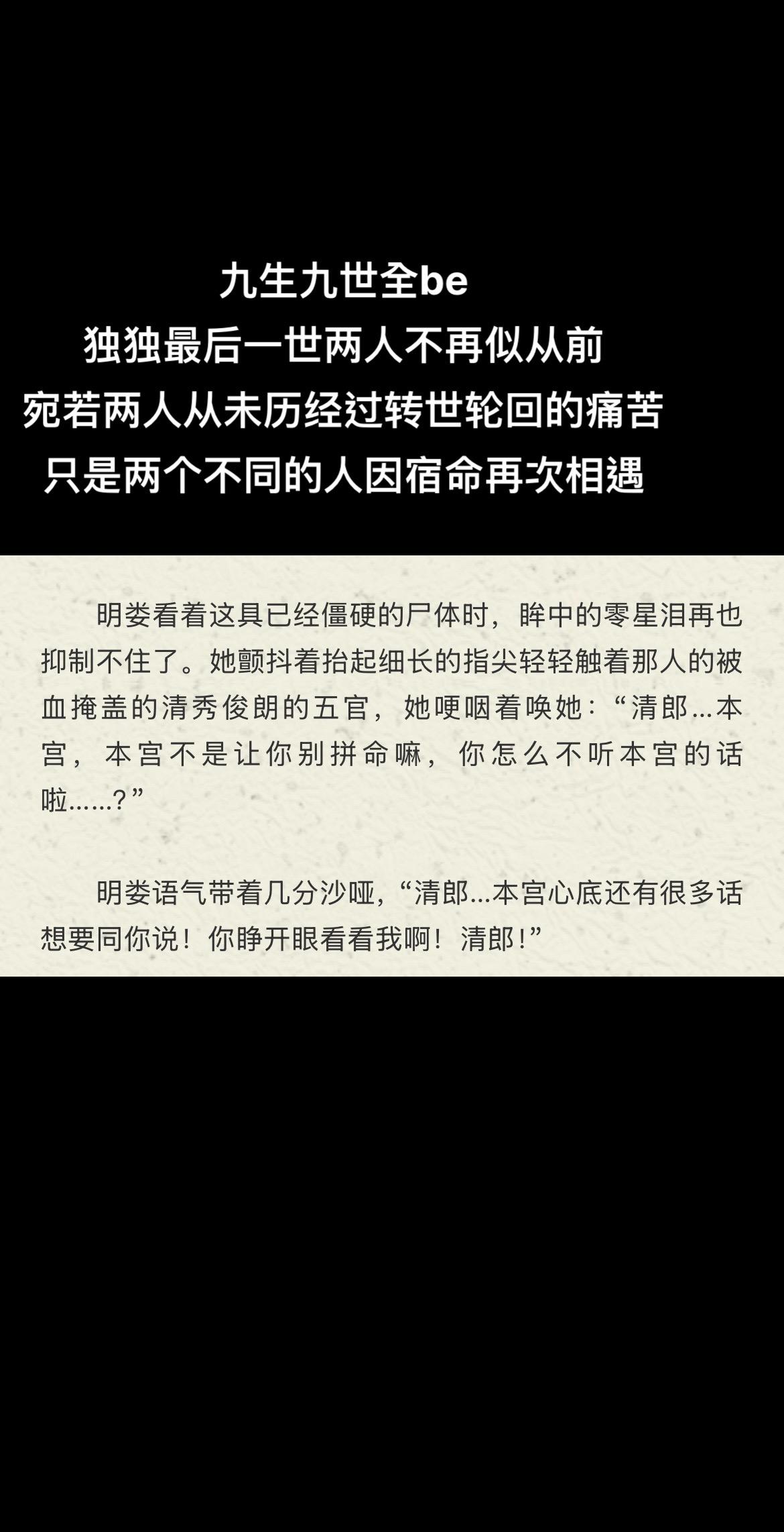 百转千回 皆为宿命