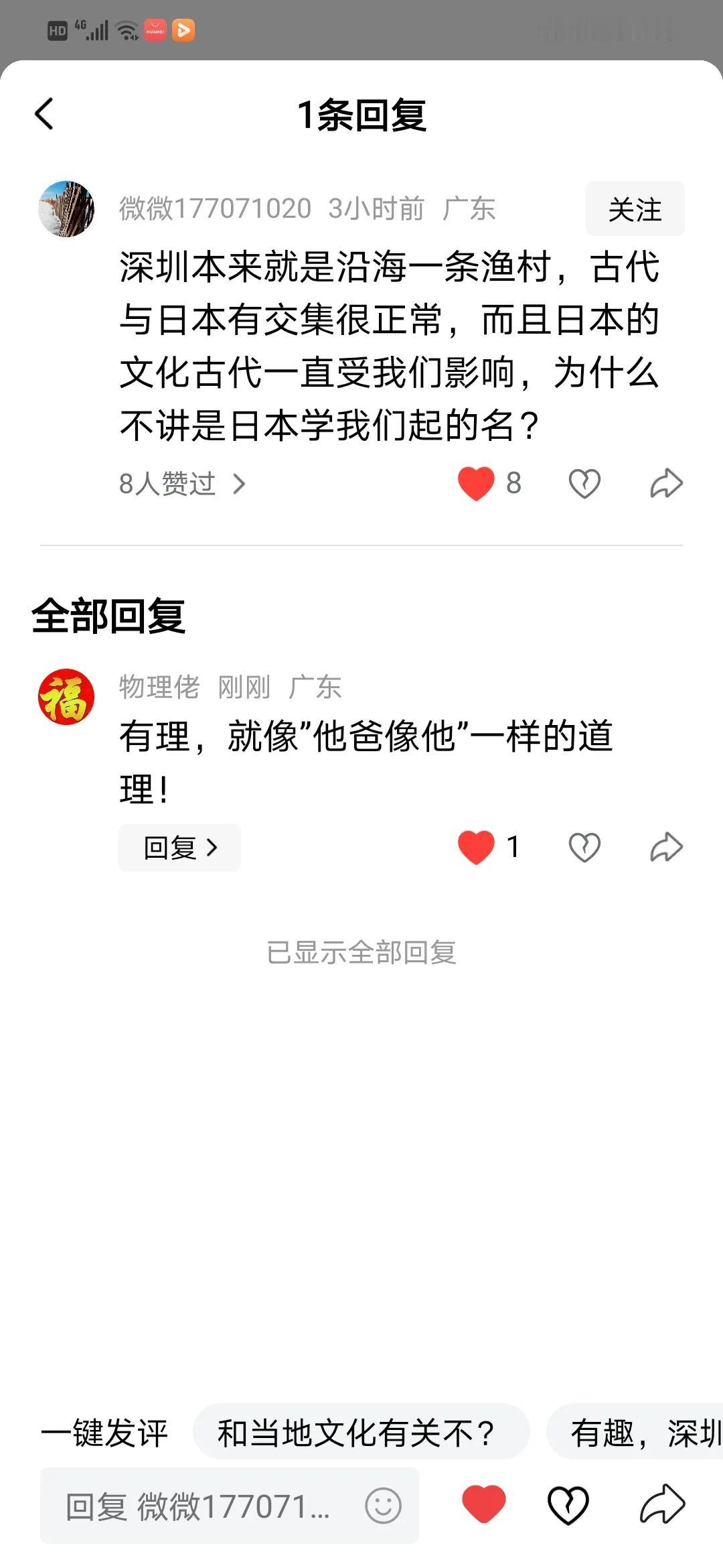 有道理，就像”他爸像他”一样的道理！