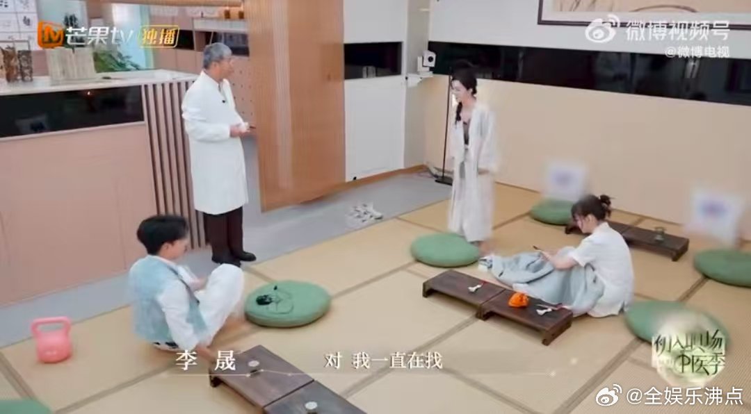 李晟把上海的针灸扎了一个遍初入职场中医季开播 初入职场中医季一开播就被李晟惊到！