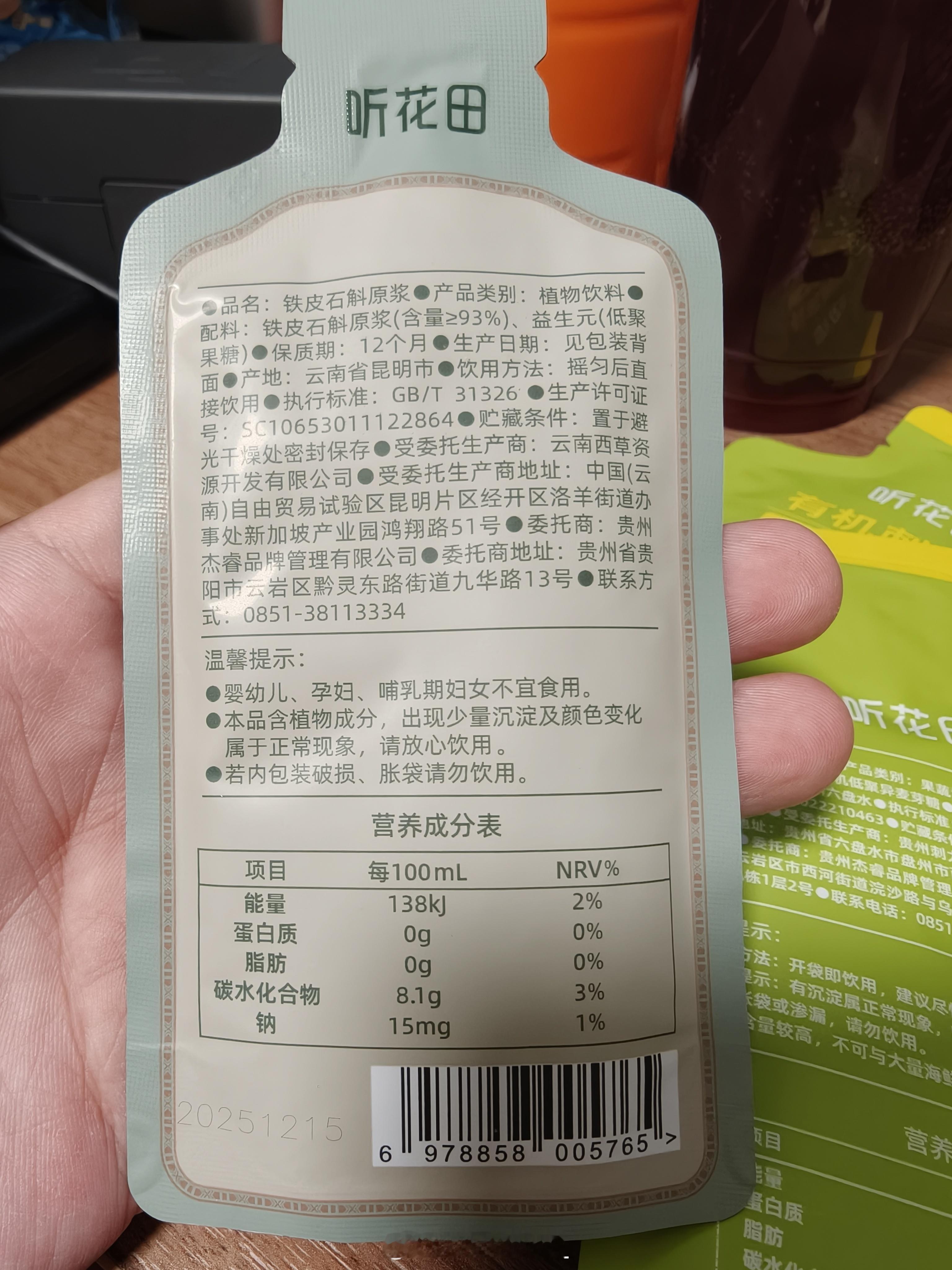 最近真的是天天出差～又在那边买的一次性内裤，这内裤真的质量很好！然后她问我，那个
