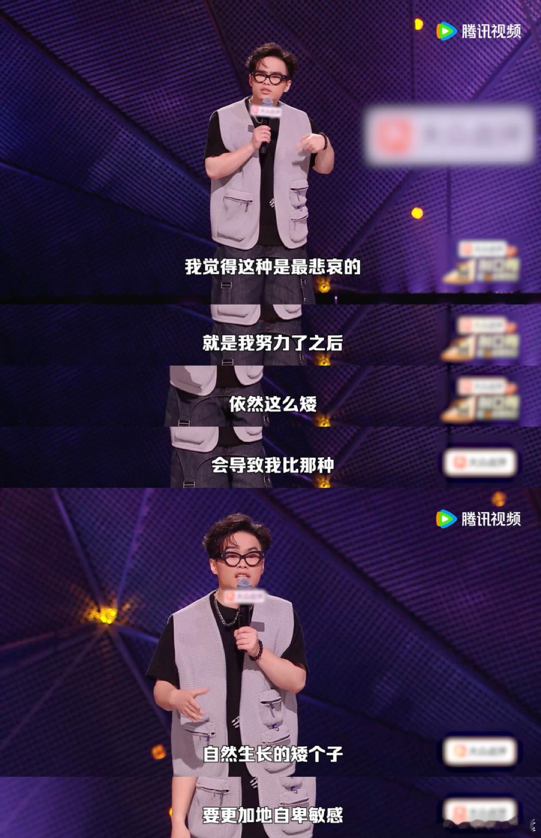 谁能懂个子矮的自卑敏感 陈火腿讲自己为了长高吃药倒吊的时候应该挺无奈的吧，所有方