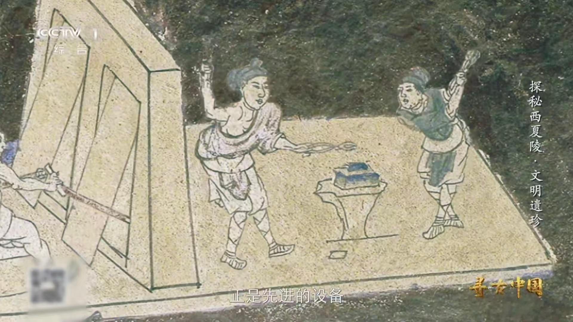 古代打铁live图太形象了壁画里藏着西夏冶铁现场甘肃酒泉榆林窟挖到宝了！西夏冶铁