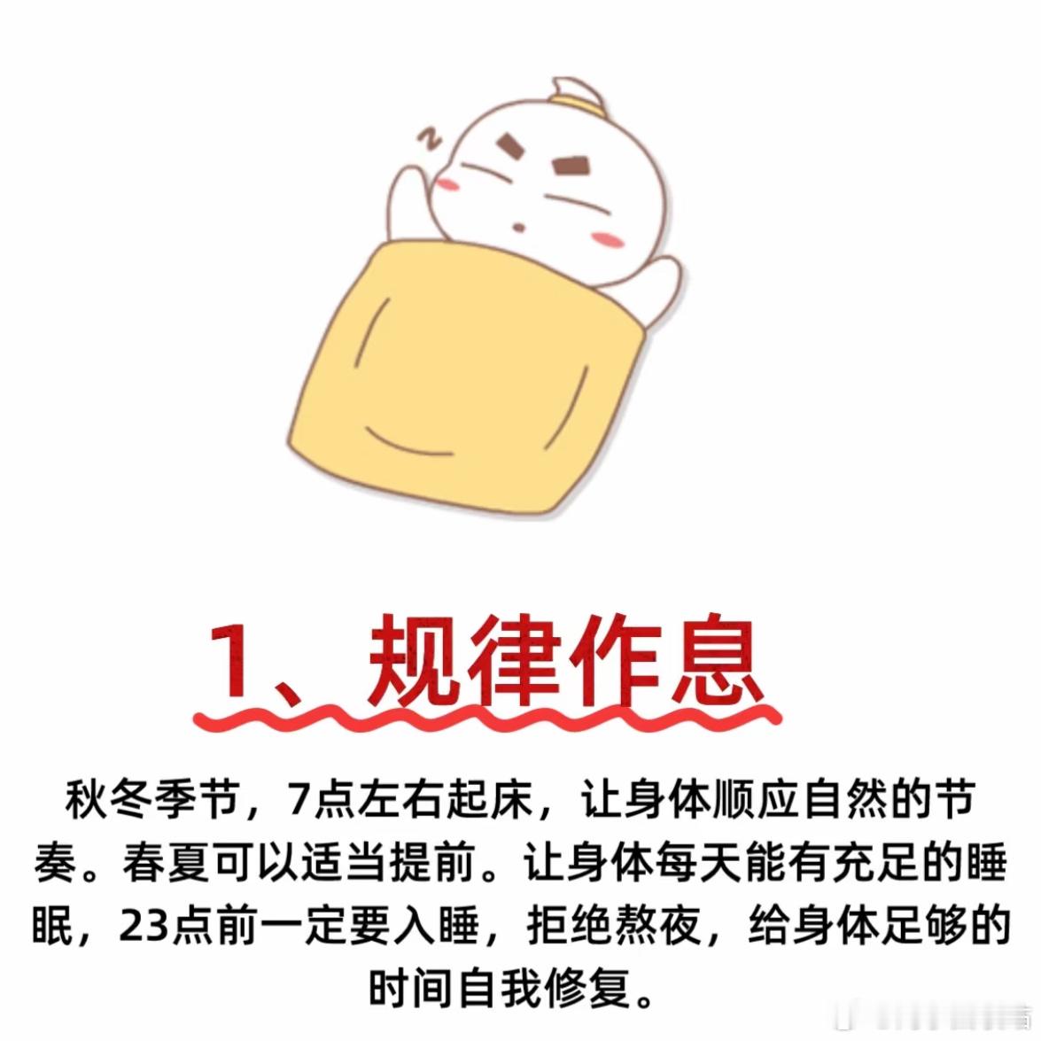 每顿少吃真能养胃吗 如何科学养胃 