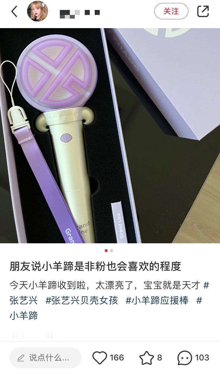 呃。。。我昨晚吃的🐷蹄比这个好看 ​​​