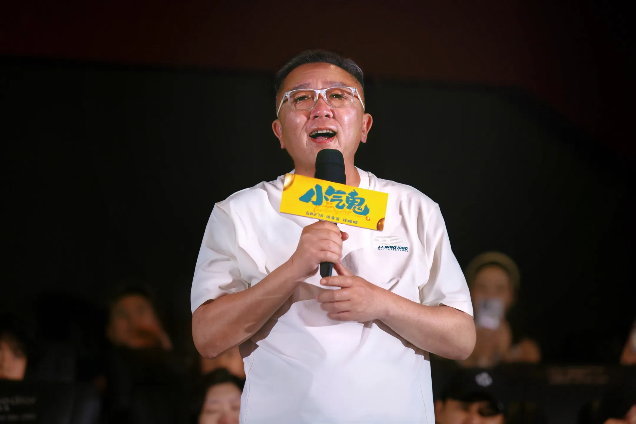 助阵孟鹤堂。 
