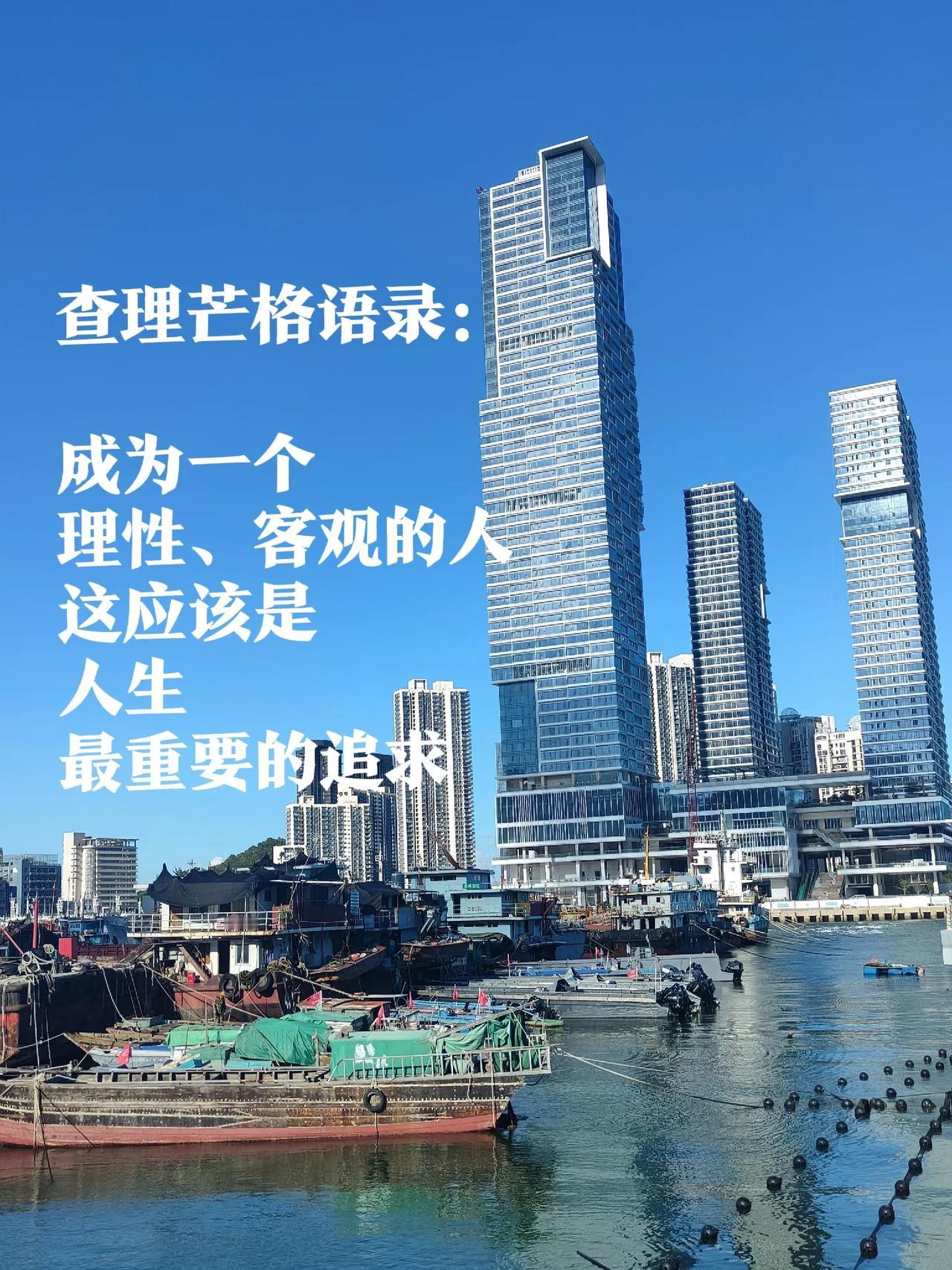 #大地之旅深圳站#南山真是深圳的宝地。
改革开放第一声开山炮是在蛇口炸响的，现如
