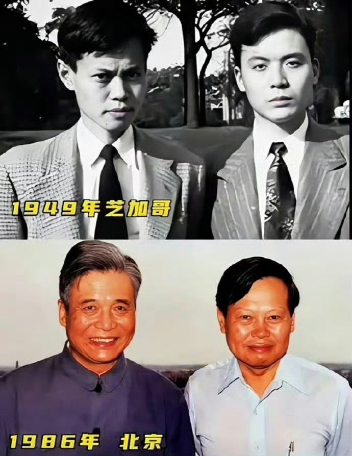 邓稼先和杨振宁相隔37年的合影 