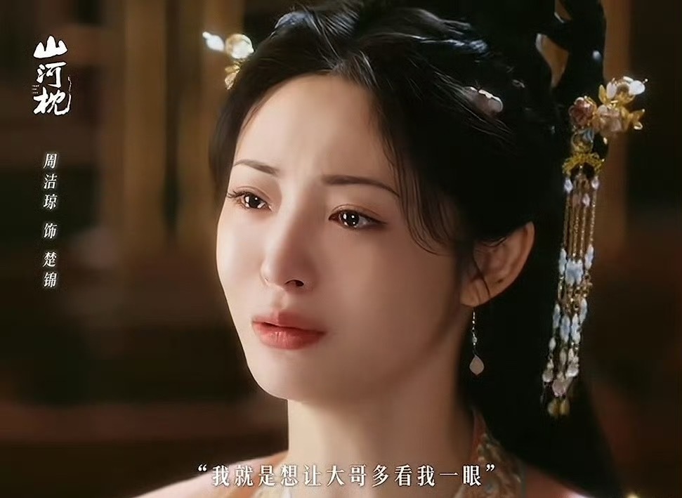 周洁琼哭戏：从“AI演技”到“眼泪营销”，进步够格还是噱头够响？曾因《大唐女法医