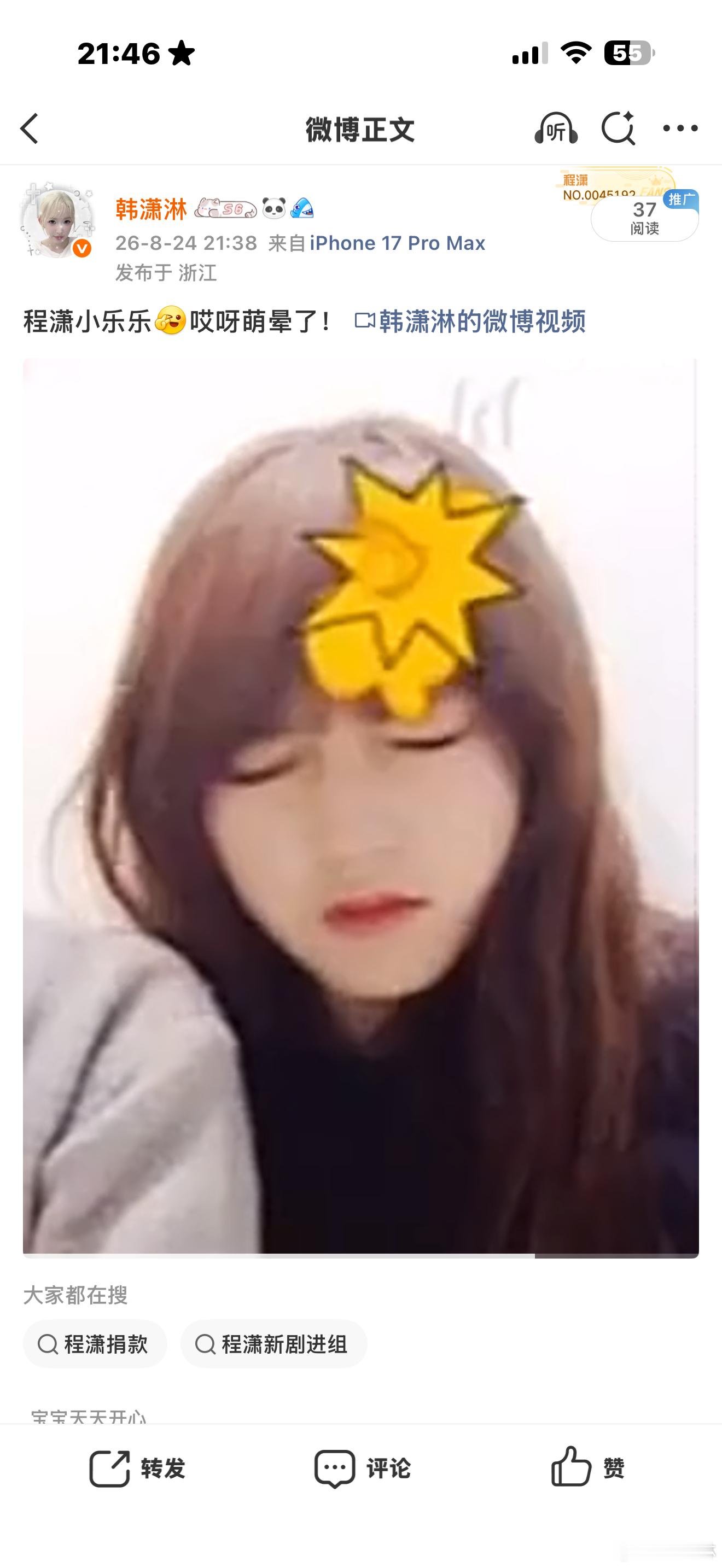 真的你们去看看这个视频 我都被萌晕了