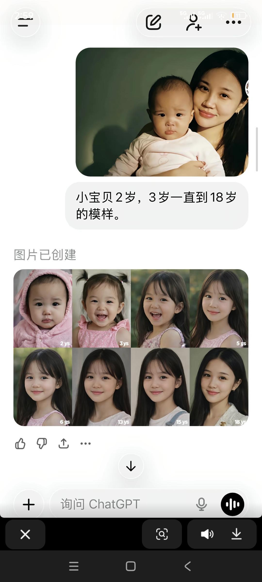 如果她能长大，
以后肯定是和妈妈一个样子，
也是小美女。

她家现在就能开迈巴赫