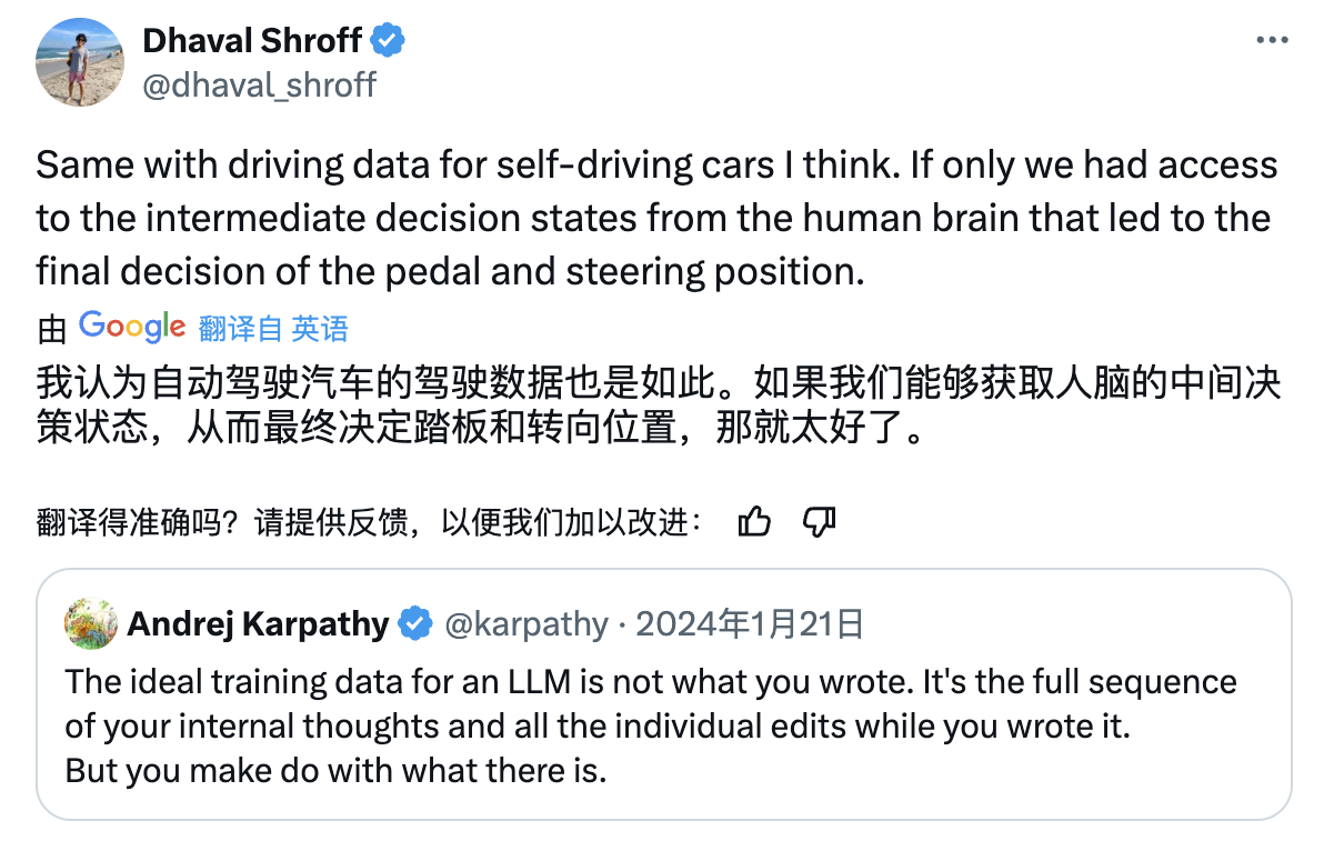 今天翻出一条老推文，这条分享给业内的朋友们。搜了一下，FSD v12 是 202