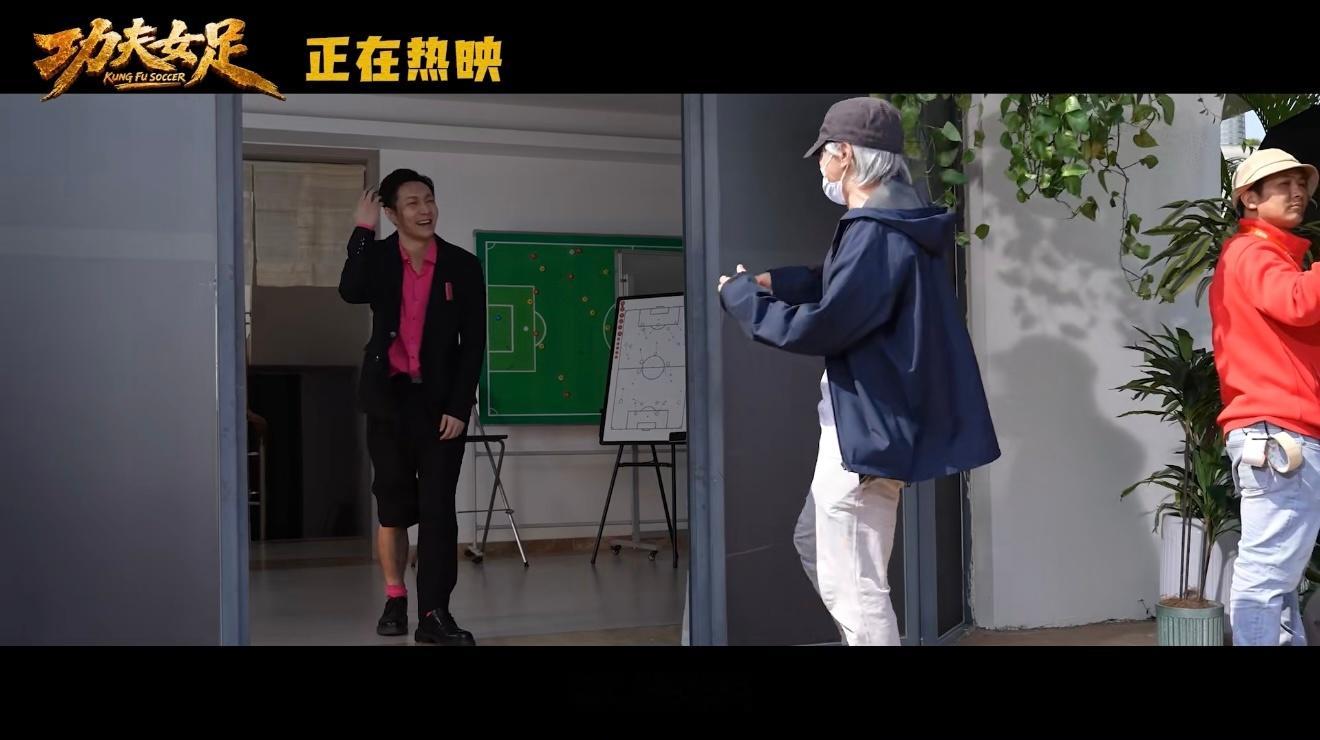 功夫女足 超出预期好奇功夫足球题材前来观影，《功夫女足》带来满满惊喜！星爷拿捏喜