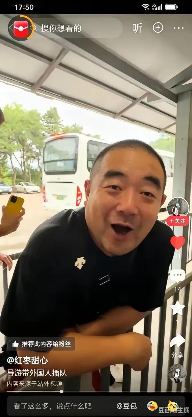 在长城看口出狂言的老登，据当事小姐姐说已经被行政拘留了，还被景区拉黑，估计下一步