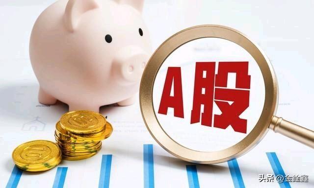 4800家下跌！A股尾盘藏玄机，明日大盘这么走？

“黑色星期二！”A股上演高开