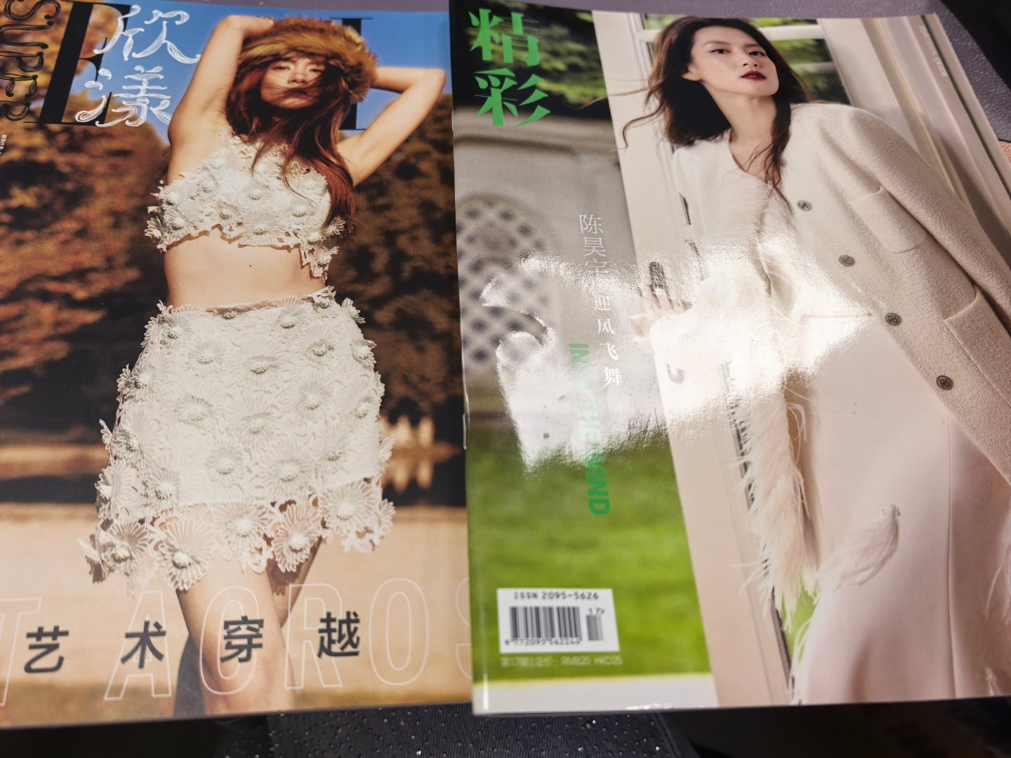 加班 加班有点无聊，把昊宇的杂志再拿出来翻翻~ 