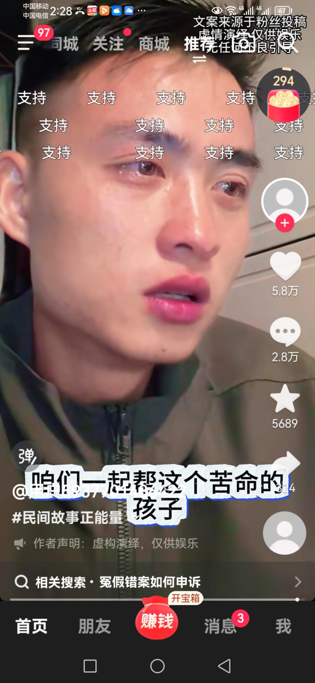 这案子看得人心里真不是滋味。一个家境贫寒的大学生，为了生活去做家教，却平白遭此横