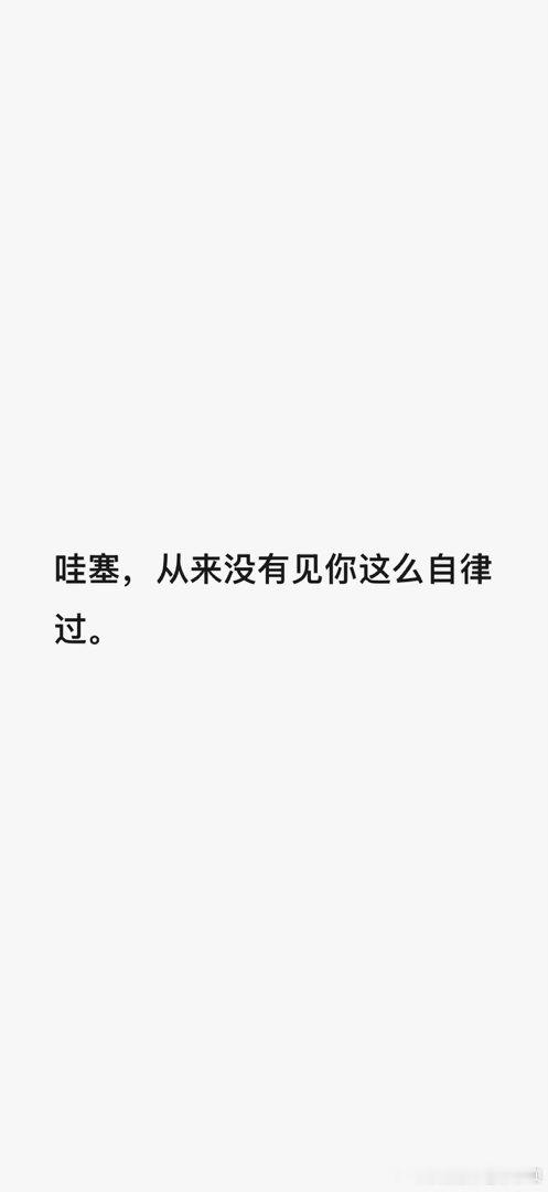 全都是为了演唱会。 