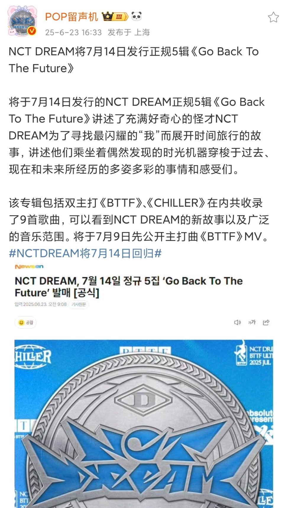 只要没有魔性俩字就算赢🌝🌝 ​​​