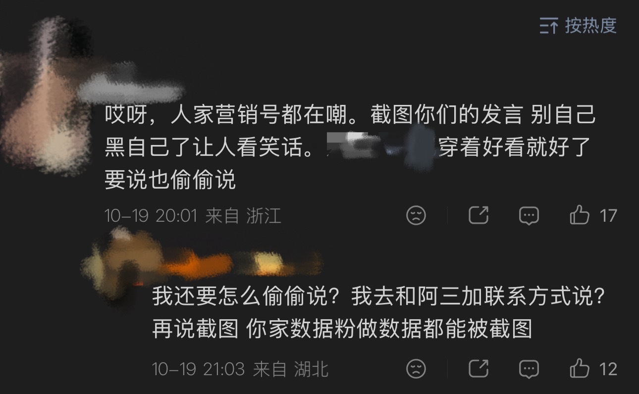 我还要怎么偷偷说？我就公开说！必须穿大牌高定没得商量！ ​​​