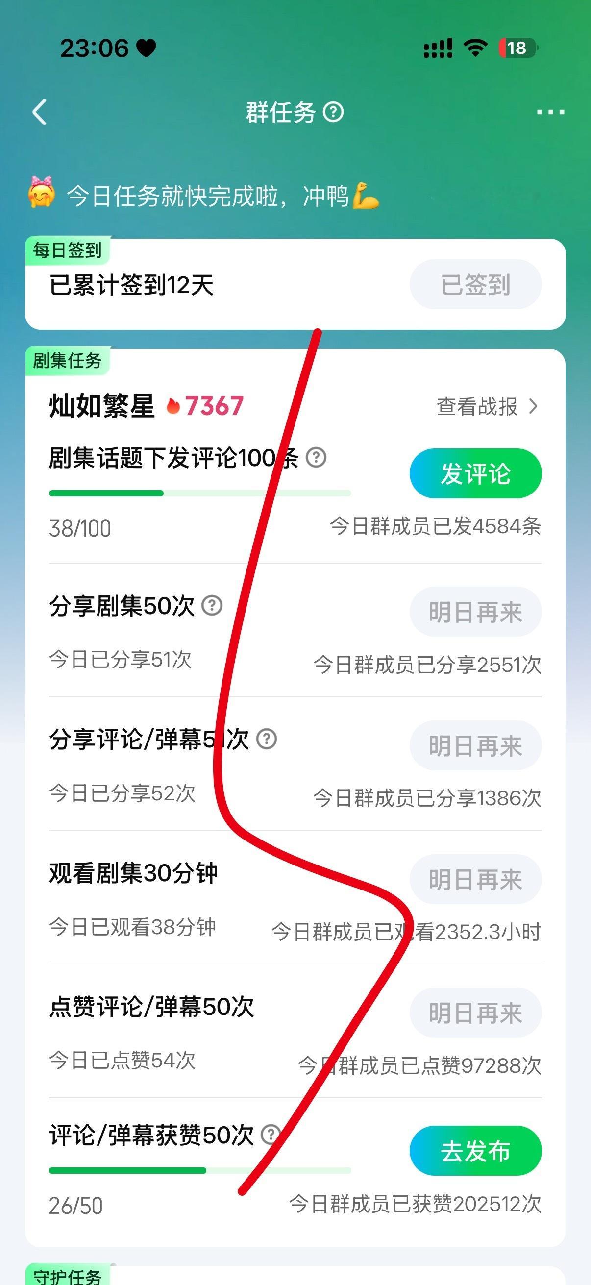 7.14打卡  专栏 · 鱼头欣欣📚🍊